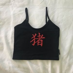 minga london cropped fitted tank with red kanji